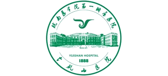 皖南醫(yī)學(xué)院弋磯山醫(yī)院 皖南醫(yī)學(xué)院弋磯山醫(yī)院