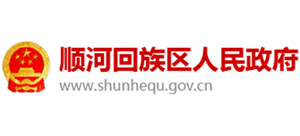 河南省開(kāi)封市順河回族區(qū)人民政府 河南省開(kāi)封市順河回族區(qū)人民政府