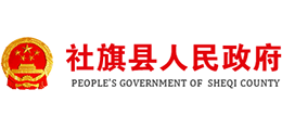 河南省社旗縣人民政府 河南省社旗縣人民政府