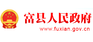 陜西省富縣人民政府 陜西省富縣人民政府