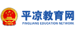 平?jīng)鍪薪逃? title=