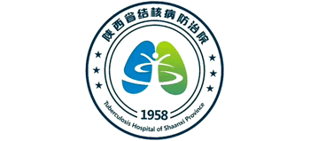 陜西省結(jié)核病防治院 陜西省結(jié)核病防治院