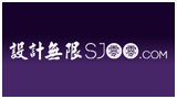 設(shè)計(jì)無限 設(shè)計(jì)無限