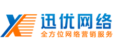 青島迅優(yōu)網(wǎng)絡(luò)科技有限公司 青島迅優(yōu)網(wǎng)絡(luò)科技有限公司