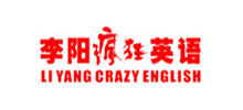 北京李陽瘋狂英語培訓(xùn)中心 北京李陽瘋狂英語培訓(xùn)中心