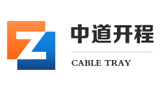 濟(jì)南中道開(kāi)程電氣有限公司 濟(jì)南中道開(kāi)程電氣有限公司