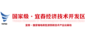 宜春經(jīng)濟(jì)技術(shù)開(kāi)發(fā)區(qū) 宜春經(jīng)濟(jì)技術(shù)開(kāi)發(fā)區(qū)