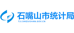 寧夏石嘴山市統(tǒng)計(jì)局 寧夏石嘴山市統(tǒng)計(jì)局