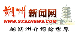 朔州新聞網(wǎng) 朔州新聞網(wǎng)