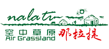 新疆那拉提風(fēng)景區(qū) 新疆那拉提風(fēng)景區(qū)