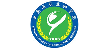 云南省農(nóng)業(yè)科學(xué)院 云南省農(nóng)業(yè)科學(xué)院