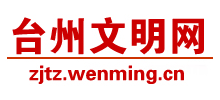 㽭_W(wng)