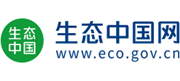 生態(tài)中國(guó)網(wǎng) 生態(tài)中國(guó)網(wǎng)