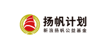 揚(yáng)帆計(jì)劃 揚(yáng)帆計(jì)劃