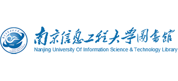 南京信息工程大學(xué)圖書(shū)館 南京信息工程大學(xué)圖書(shū)館