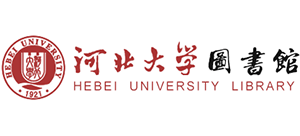 河北大學(xué)圖書(shū)館 河北大學(xué)圖書(shū)館