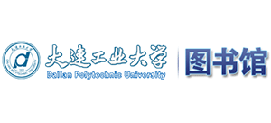 大連工業(yè)大學(xué)圖書館 大連工業(yè)大學(xué)圖書館