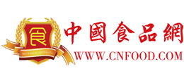 中國(guó)食品網(wǎng) 中國(guó)食品網(wǎng)