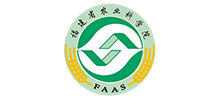 福建省農(nóng)業(yè)科學(xué)院 福建省農(nóng)業(yè)科學(xué)院