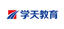學(xué)天教育 學(xué)天教育