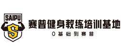 北京賽普力量教育科技有限公司 北京賽普力量教育科技有限公司