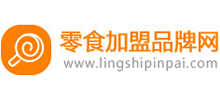 零食店加盟品牌網(wǎng) 零食店加盟品牌網(wǎng)
