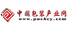 中國包裝產(chǎn)業(yè)網(wǎng) 中國包裝產(chǎn)業(yè)網(wǎng)
