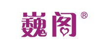 巍閣月子中心 巍閣月子中心