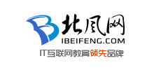 北風(fēng)網(wǎng) 北風(fēng)網(wǎng)