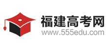 福建高考網(wǎng) 福建高考網(wǎng)