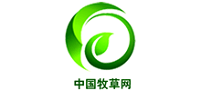 中國(guó)牧草網(wǎng) 中國(guó)牧草網(wǎng)