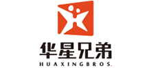 成都華星兄弟文化傳媒有限公司 成都華星兄弟文化傳媒有限公司