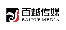 百越影視文化傳媒有限公司 百越影視文化傳媒有限公司