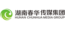 湖南春華傳媒集團(tuán) 湖南春華傳媒集團(tuán)