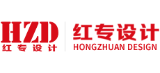 四川紅專(zhuān)裝飾設(shè)計(jì)有限公司 四川紅專(zhuān)裝飾設(shè)計(jì)有限公司