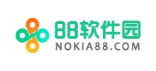 88軟件園 88軟件園