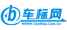 車標(biāo)網(wǎng) 車標(biāo)網(wǎng)