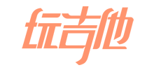 玩吉他 玩吉他