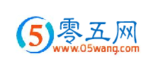 零五網(wǎng) 零五網(wǎng)