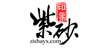 紫砂印象 紫砂印象