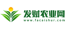 發(fā)財農(nóng)業(yè)網(wǎng) 發(fā)財農(nóng)業(yè)網(wǎng)