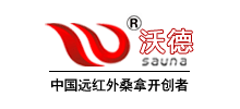 徐州沃德桑拿設(shè)備有限公司 徐州沃德桑拿設(shè)備有限公司