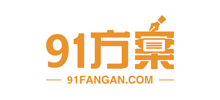 北京九一方案信息科技有限公司 北京九一方案信息科技有限公司