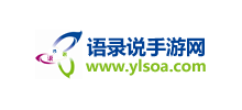 語(yǔ)錄說(shuō)手游網(wǎng) 語(yǔ)錄說(shuō)手游網(wǎng)