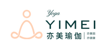 亦美瑜伽國際學(xué)院 亦美瑜伽國際學(xué)院