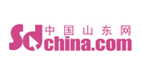 中國(guó)山東網(wǎng) 中國(guó)山東網(wǎng)