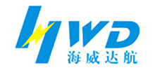深圳市海威達航科技有限公司 深圳市海威達航科技有限公司
