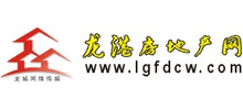 龍港房地產(chǎn)網(wǎng) 龍港房地產(chǎn)網(wǎng)