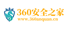 360安全之家 360安全之家