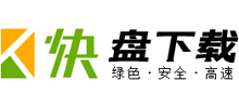 快盤下載 快盤下載